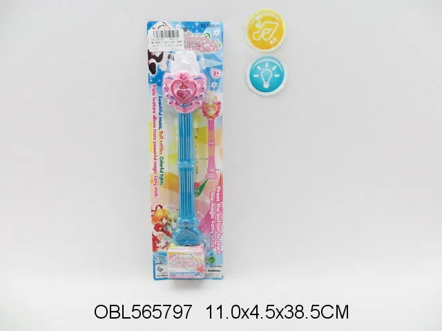 魔法棒带灯光音乐 无包电_OBL565797