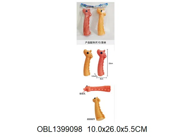 $item.NameEn_OBL1399098