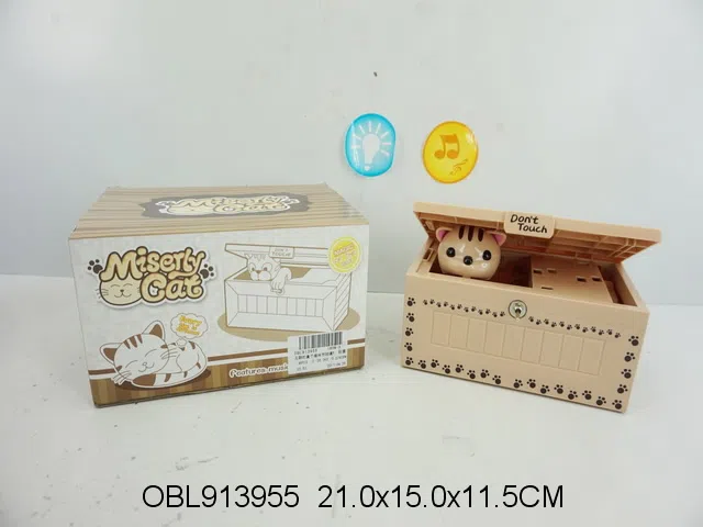 无聊的盒子趣味存钱罐带灯光音乐  无包电_OBL913955