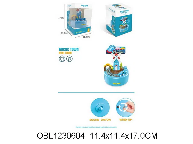 上链小火车音乐盒_OBL1230604