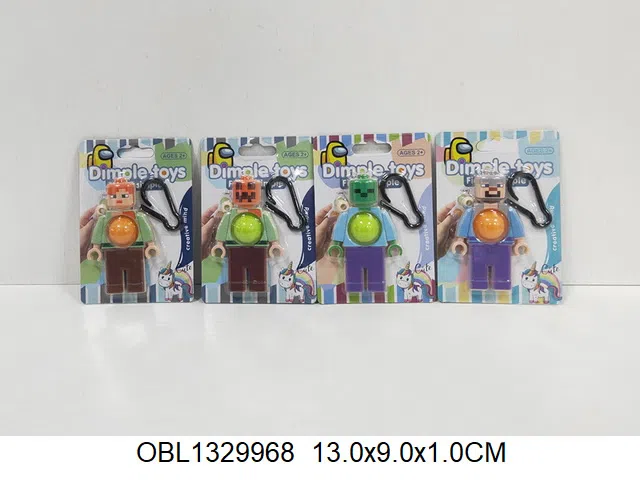 泡泡乐钥匙扣 4款混装_OBL1329968