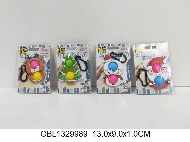 泡泡乐钥匙扣 4款混装_OBL1329989