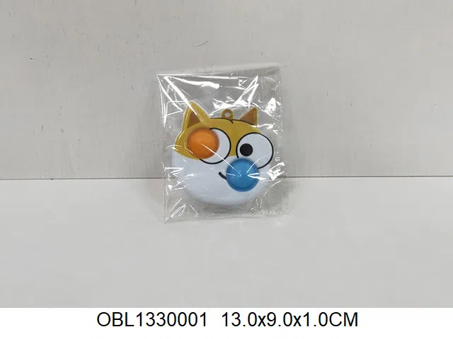 泡泡乐钥匙扣_OBL1330001