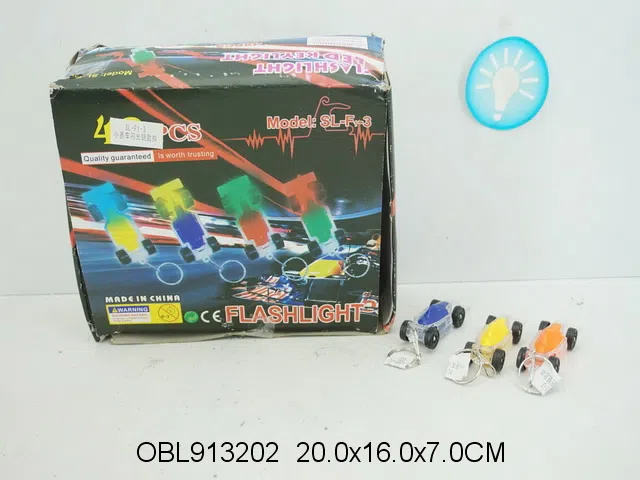 48个庄赛车钥匙扣带灯光 包电_OBL913202