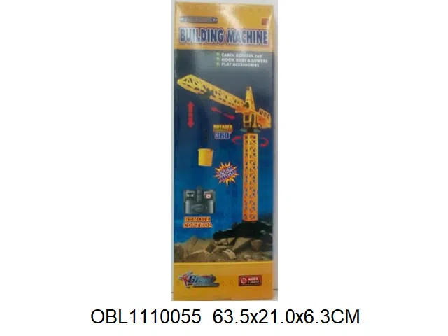 线控吊塔 无包电_OBL1110055