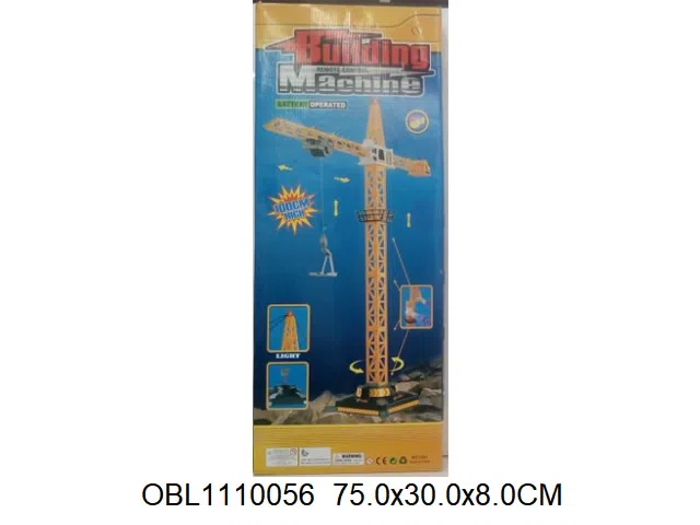 线控吊塔带灯光音乐 无包电_OBL1110056