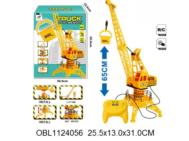 线控吊塔 无包电_OBL1124056