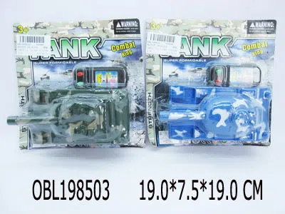 线控坦克 2款2色混装_OBL198503