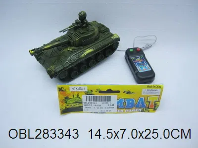 线控坦克 2色混装_OBL283343