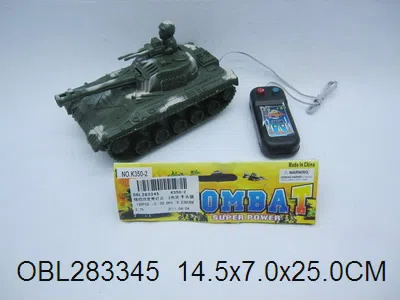 线控坦克带灯光  2色混装无包电_OBL283345