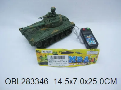 线控坦克 2色混装无包电_OBL283346