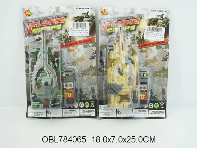 线控坦克 无包电 2款2色混装_OBL784065