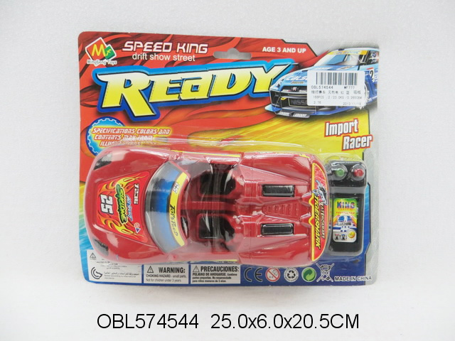 线控赛车 无包电 红 蓝 乌3色混装_OBL574544