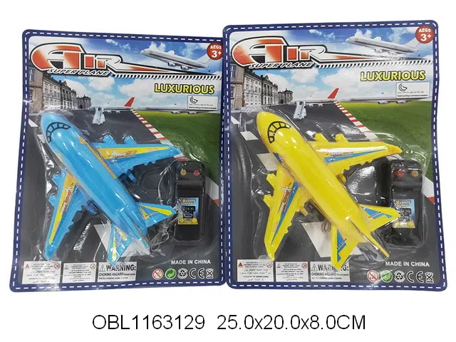 线控飞机 2粒AA电池无包电 3色混装_OBL1163129