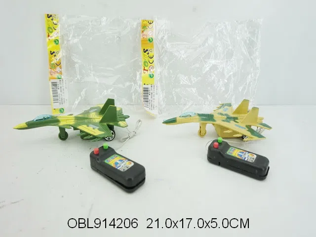 迷彩线控飞机 2款混装 绿 黄 蓝_OBL914206