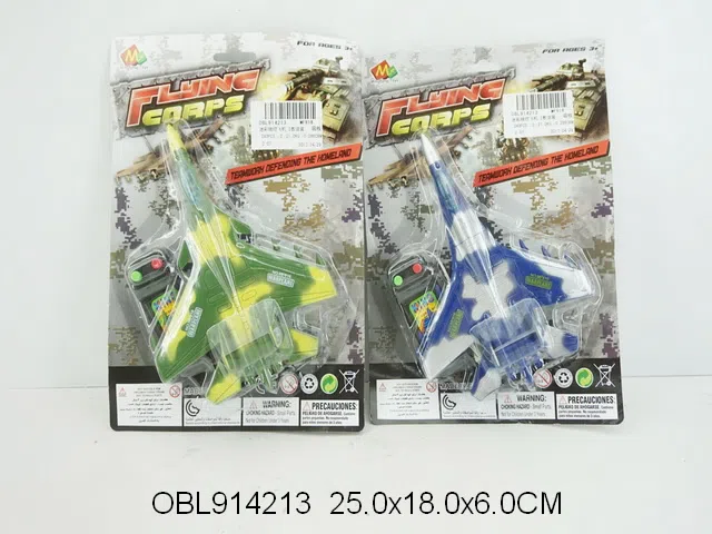 迷彩线控飞机 2款混装 绿 黄 蓝_OBL914213