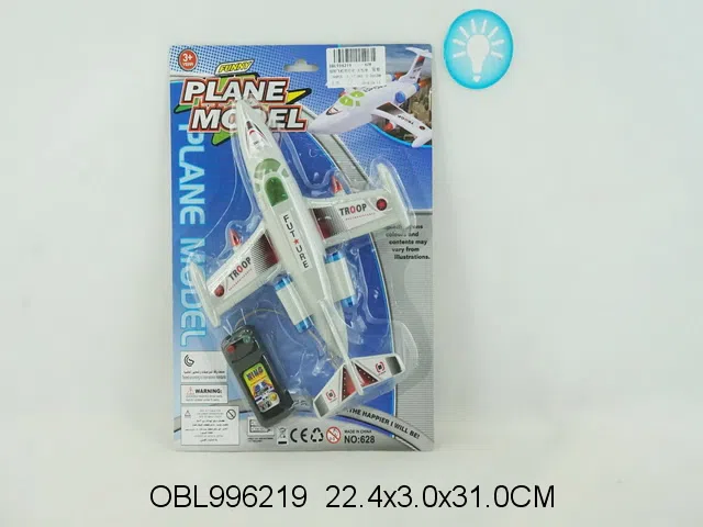 线控飞机带灯光 无包电_OBL996219