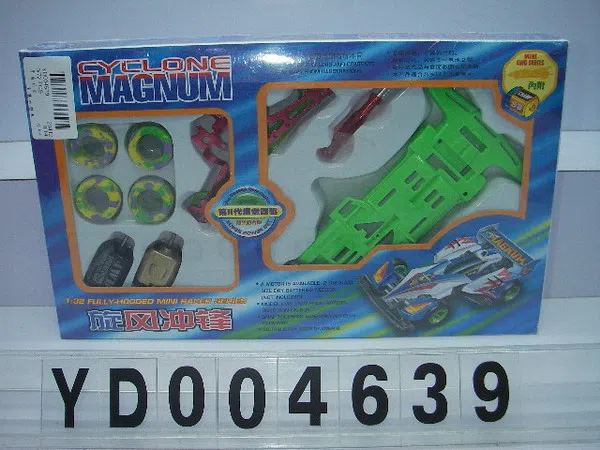 $item.NameEn_OBL004639M