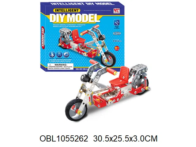 自装金属摩托车  195PCS_OBL1055262