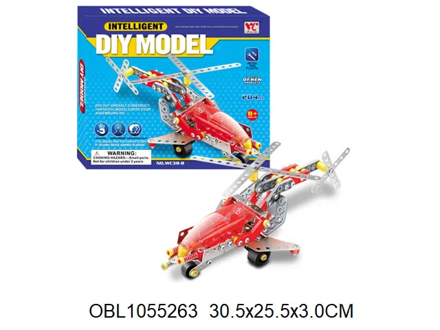 自装金属直升机  204PCS_OBL1055263