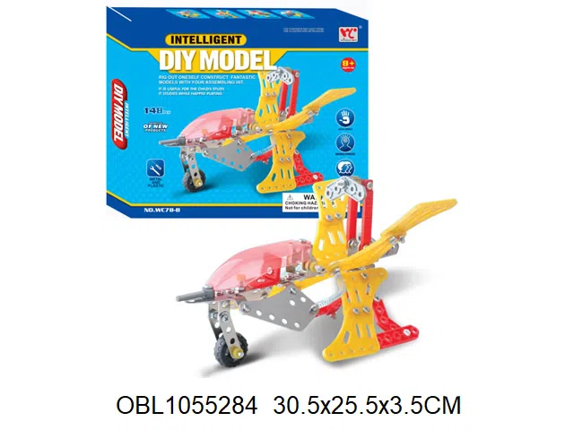 自装金属飞机 148PCS_OBL1055284