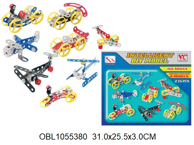 自装金属游乐场  236PCS_OBL1055380