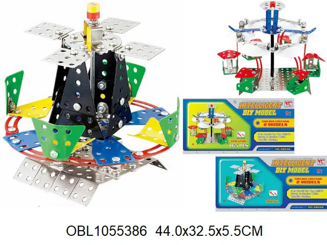 二合一自装金属游乐场  465PCS_OBL1055386
