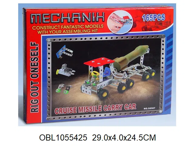 $item.NameEn_OBL1055425