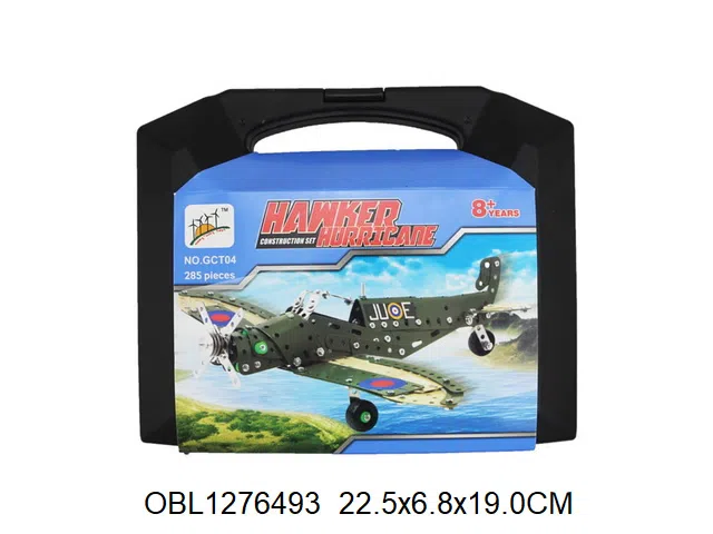 金属自装飞机_OBL1276493