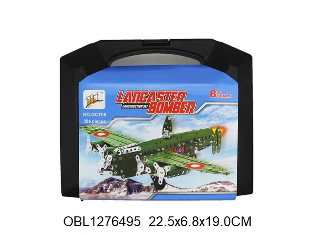 金属自装飞机_OBL1276495