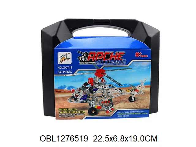 金属自装直升机_OBL1276519