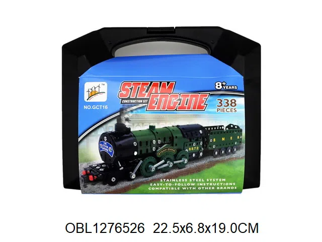 金属自装火车_OBL1276526