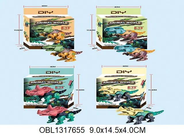 拆装恐龙 4款混装_OBL1317655