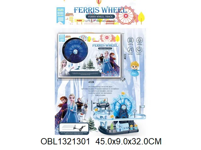 摩天轮滑滑梯套装带灯光音乐配USB线 3*AA无包电_OBL1321301