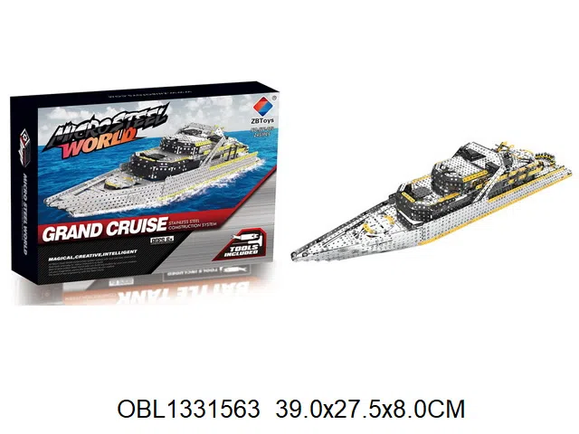 自装金属大船 2451PCS_OBL1331563