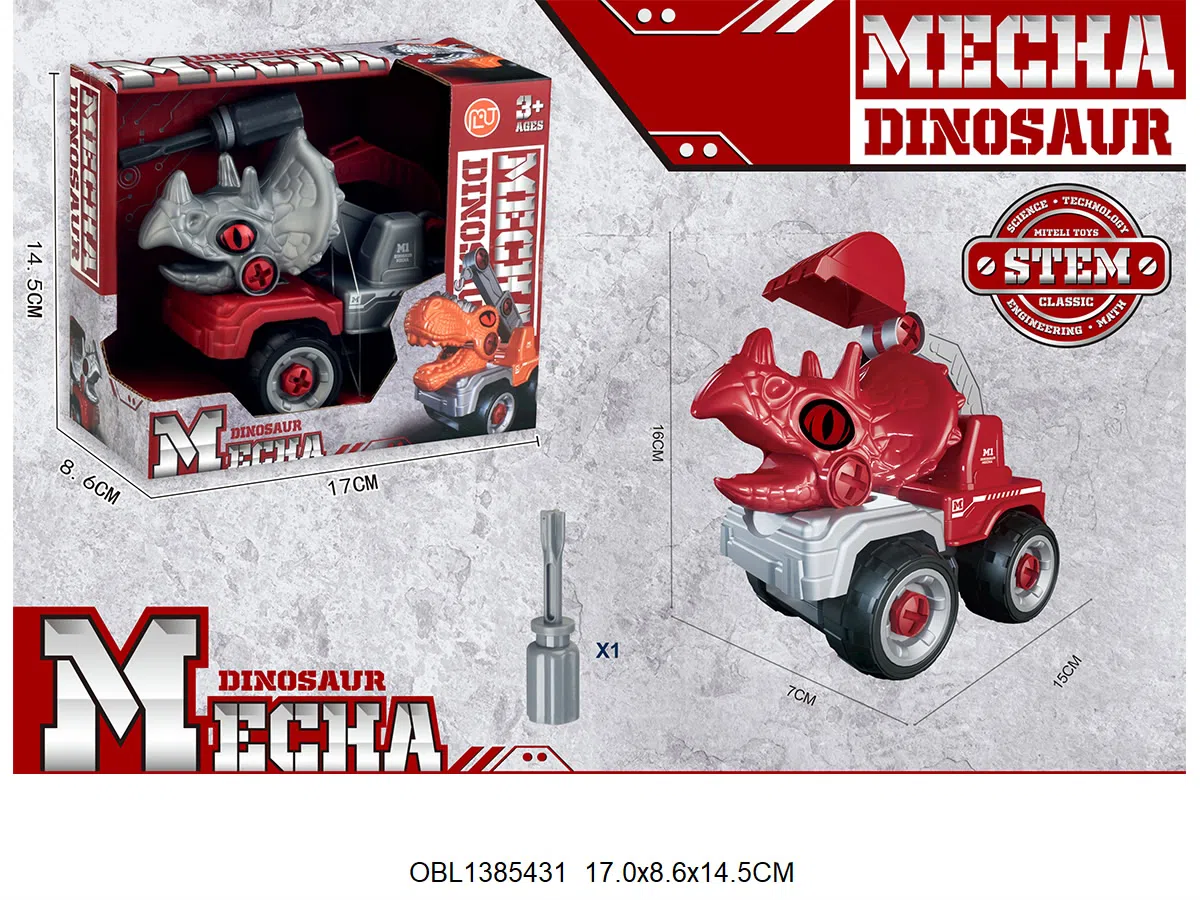 拆装恐龙车 可选款混装_OBL1385431