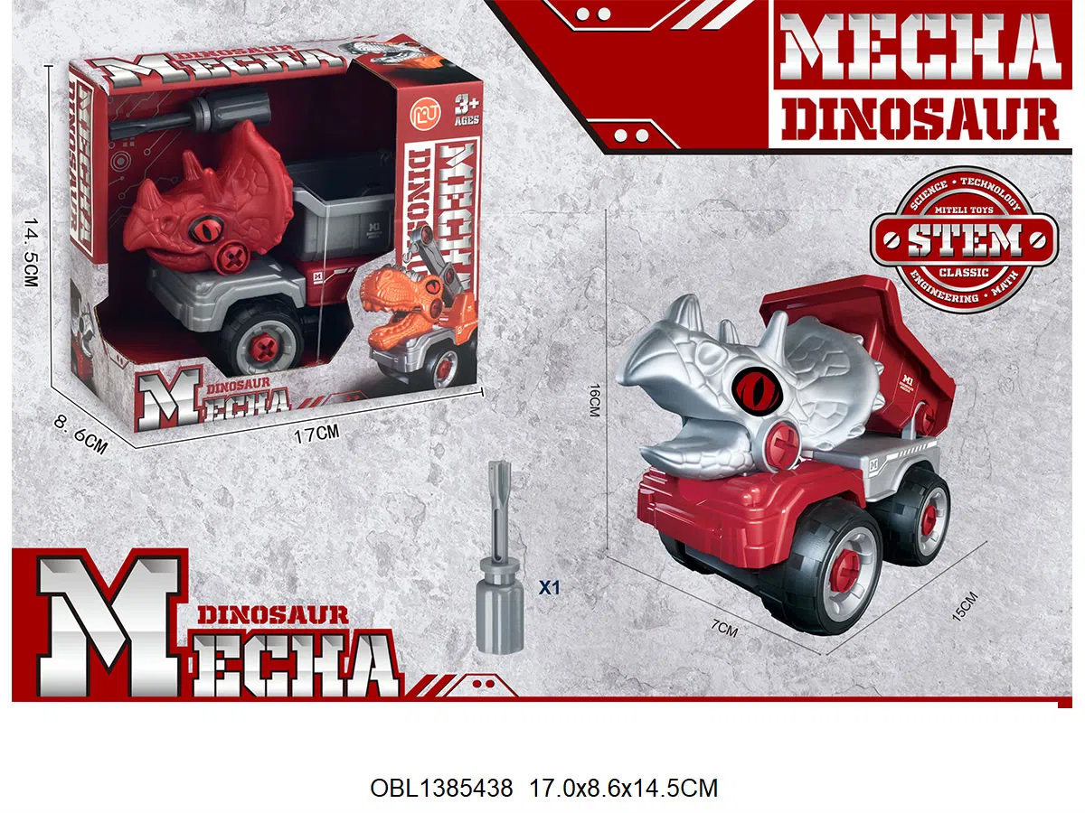 拆装恐龙车 可选款混装_OBL1385438