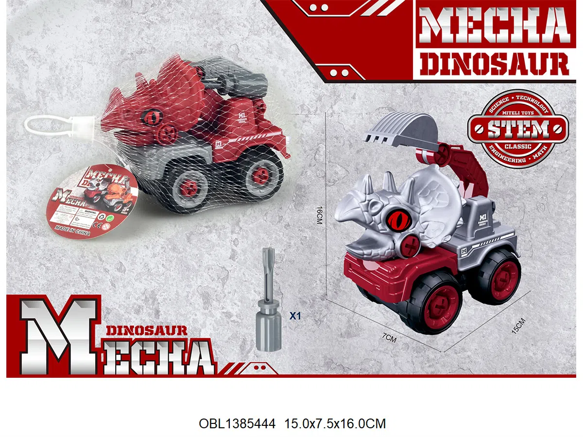 拆装恐龙车 可选款混装_OBL1385444