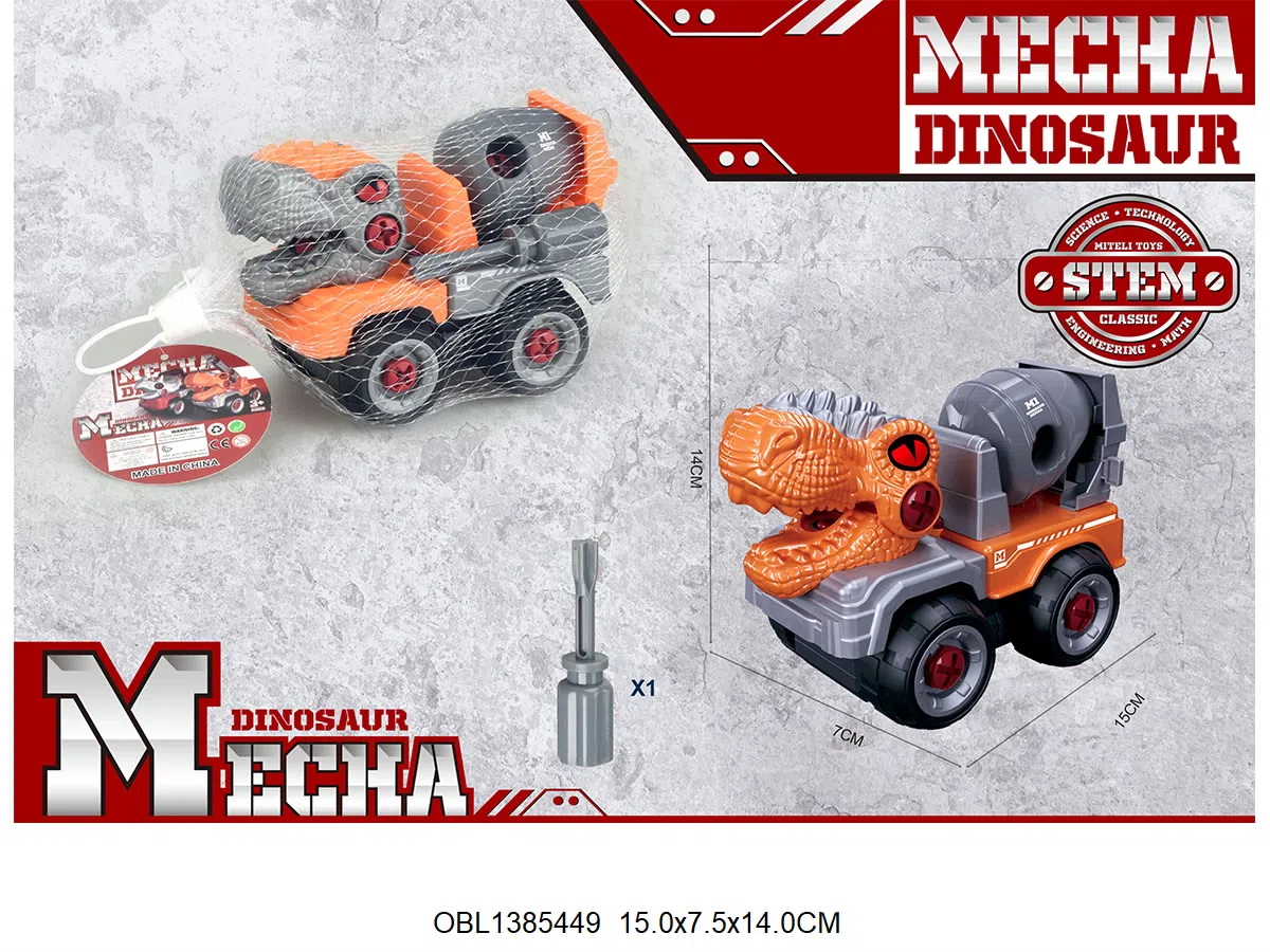 拆装恐龙车 可选款混装_OBL1385449