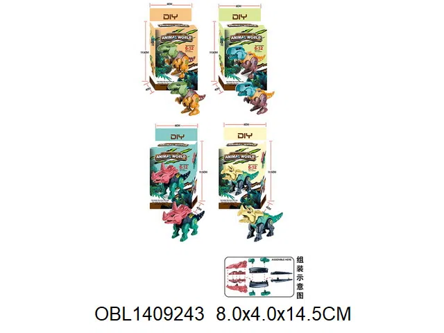 自装恐龙 4款混装_OBL1409243