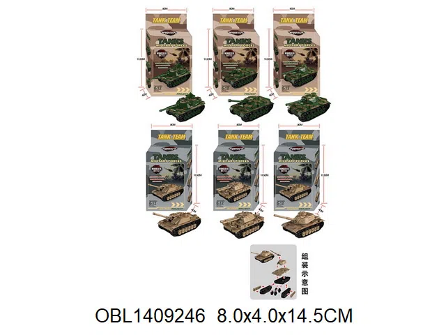 自装军事坦克车 6款混装_OBL1409246