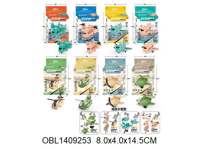 自装飞机 8款混装_OBL1409253