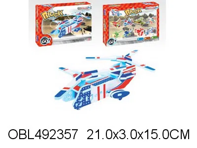 $item.NameEn_OBL492357