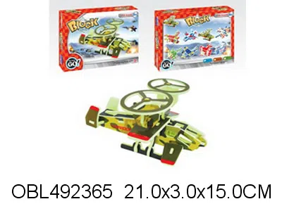 $item.NameEn_OBL492365