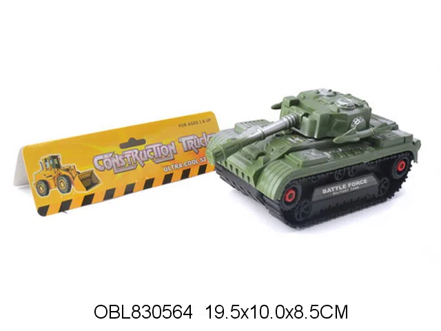 拆装滑行坦克_OBL830564