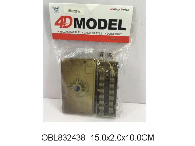4D拼装坦克 8款混装_OBL832438