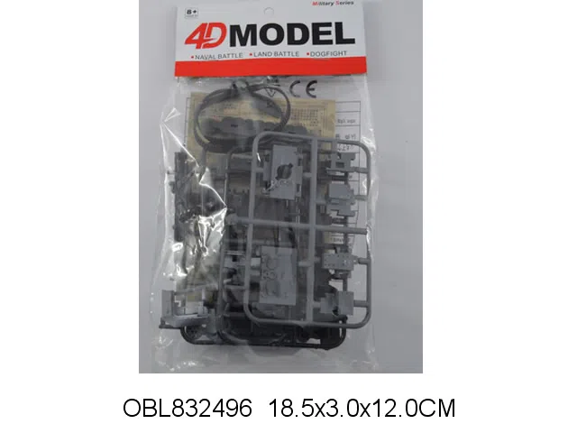 4D拼装坦克 4款混装_OBL832496