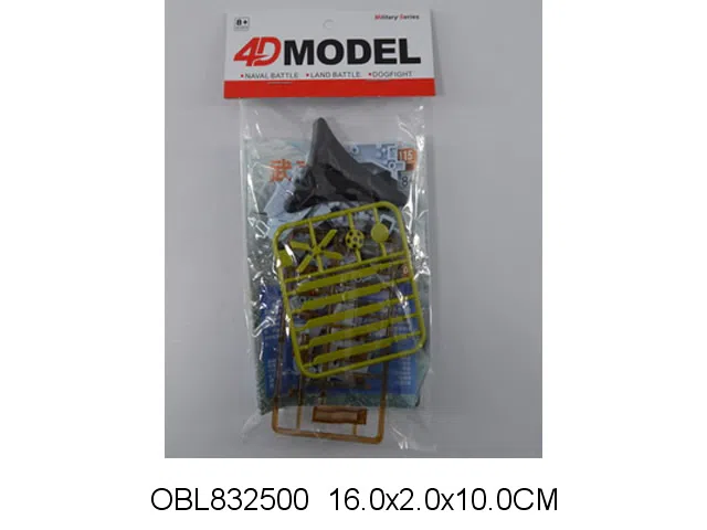 4D拼装飞机 8款混装_OBL832500