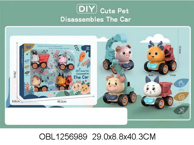 4只庄拆装工程车_OBL1256989