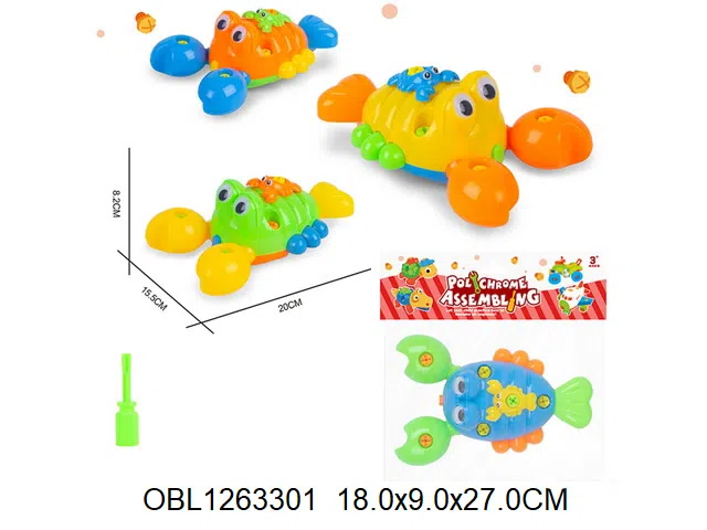 拆装龙虾_OBL1263301